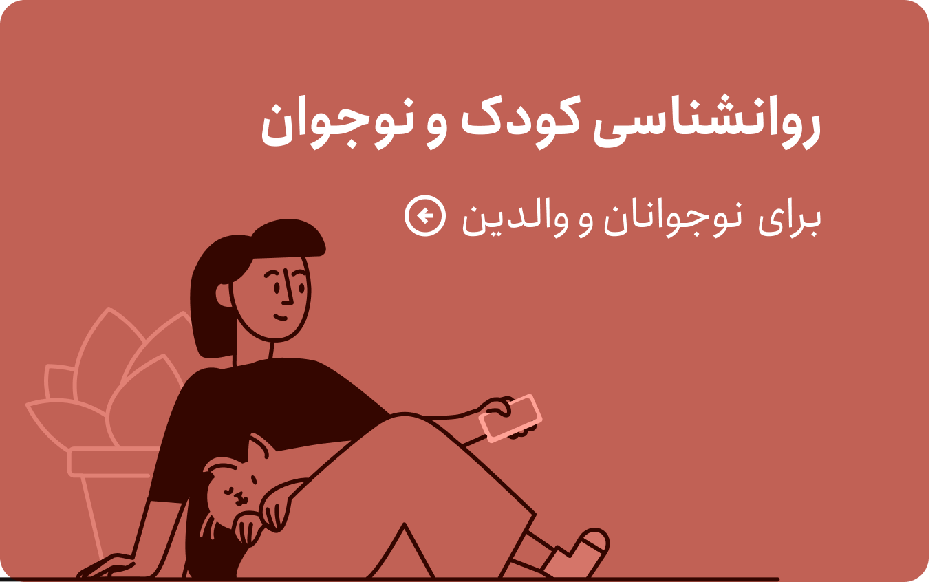 وگنر- رویا در روانکاوی