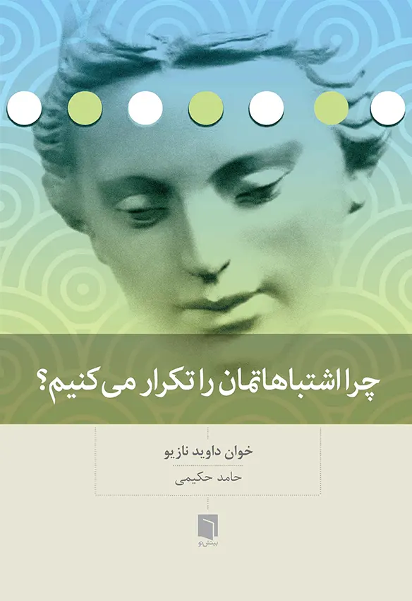 سخن سردبیر