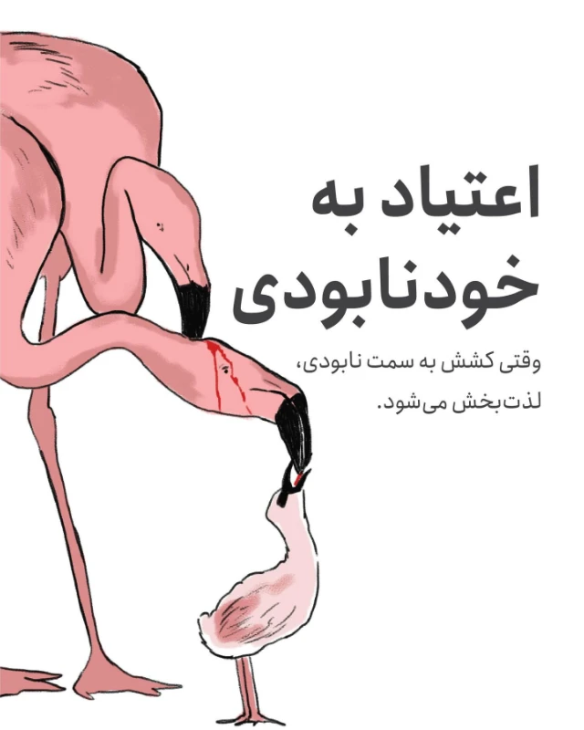 پوستر جلسهی ژورنال کلاب