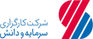 کارگزاری سرمایه و دانش